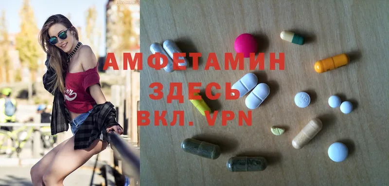 Amphetamine 97% Усолье-Сибирское